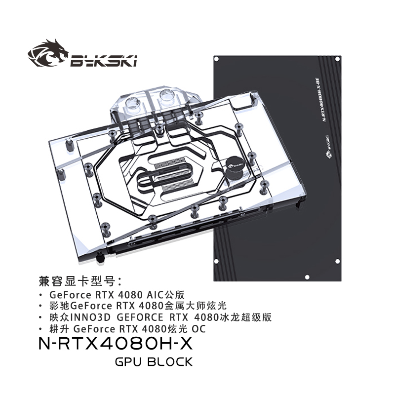 Bykski NVIDIA GeForce RTX 4080 - Rtx 4080 Water Cooling Block 리뷰 및 가격